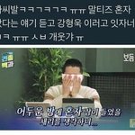 [댓글부탁해] 내가뭐잘못한거냐 알려줘
