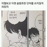 [댓글부탁해] 남 눈치 보는 버릇 어떻게 고치냐 ㅠㅠㅠ