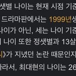 편의점샛별이 안보고 <b>욕</b>하는애들 <b>개</b>많네 ㅋㅋㅋ..