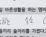 [NCT] 이거 <b>어디</b>서나온거야??