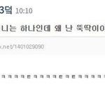 [드루와] 방탄 <b>떡밥</b> 많다는거