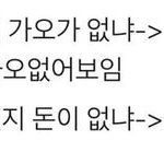 [드루와] 정국이랑 남준 이 영상 아는사람