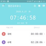 [댓글부탁해] 친구들 난 왜 공부시간이 <b>작지</b>?