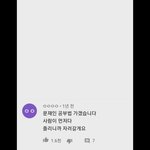 광주 확진자 <b>pc</b>방 가서 학교 40개 휴업하는거 알아???