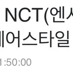 <b>NCT</b>(엔시티) 해찬, 여름에는 해적 헤어스타일
