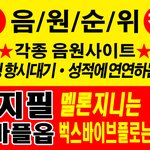 [세븐틴] 얘들아 한시간뒤에 화력<b>체크</b> 시작이야!!!!!!
