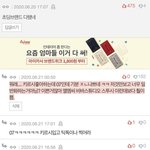 [19] 07 서러워서 살겄농 ㅠㅠㅠㅠㅠㅠ