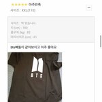 [방탄소년단] 새로운시대 <b>첫</b> <b>후기</b>가..