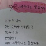 [드루와] 얘덜아 <b>서민</b>준 이란 이름 어때?