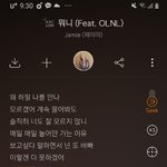 제이미 뭐<b>니</b> 노래아는<b>사람</b>?개좋아