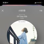 [EXO] 야야 그 군머 만화