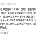 프듀<b>파생</b> 망한 이유 이거 팩트