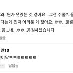 [<b>NCT</b>] 시즈니가 성형한다했을때 애들반응