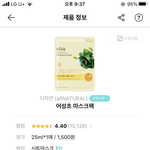 [댓글부탁해] 얘들아 뭐가 더 좋아 추반좀!!
