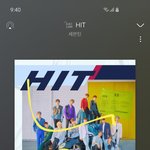 [세븐틴] 가자 개<b>롯</b>들