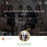 [드루와] 나 블핑한테 반한듯