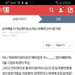 얘 쓸데 없이 화내는거 개웃김ㅋ<b>ㄱ</b>ㄱ <b>ㄲ</b>