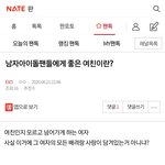 [EXO] ⬇️밑글 여기서 <b>보</b><b>셈</b>(남자아이돌팬들에게 어쩌구)