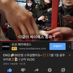 04 03 02들아 20살되면