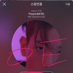 [EXO] <b>변방</b>의 ㅇㅌ에