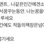 이 짤 완전 <b>나임</b>