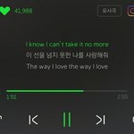 [세븐틴] 11시 차트 기대한다 <b>캐럿</b>들