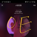 [EXO] <b>가위</b>앱 ㄱㄱ 준며나ㅜㅜㅜ