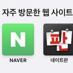 [드루와] +추가)) 친구한테 강제 판<b>밍</b>아웃함 ㅋㅋㅋㅋ