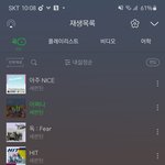 [세븐틴] 세븐틴 파이팅!