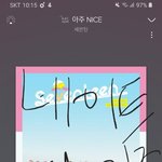 [세븐틴] 팟팅팟팅