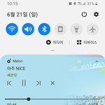 [세븐틴] 스밍인증 꿀팁줄겡