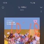 [세븐틴] 애들아 내가 저번에