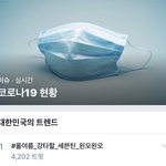[세븐틴] 캐럿들아 진짜 있잖음 ..