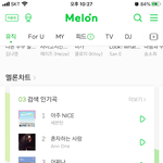[세븐틴] 얘들아 우리 <b>검색</b> <b>인기</b>곡
