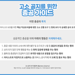 [방탄소년단] 안녕하세요. 방탄소년단 갤러리입니다.