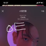 [EXO] 근데 혹시 모를까봐 말함