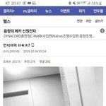 이정도면 <b>상위</b> 몇%한남임?