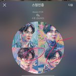 [EXO] 아니 다 윾입이야?