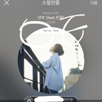[EXO] ㅇㄴ 보면 볼수록 왜 이렇게 귀엽냐