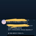 [세븐틴] 짹 세븐틴<b>해태</b>