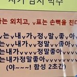 [드루와] 씹뱉 하는 유튜버들은 다 티남