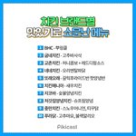 [댓글부탁해] 나 내신 잡고있는 고2 <b>수학</b> 20점이거든?