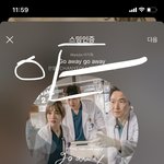 [EXO] 나만캔디들으면 캔챌부분