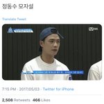 근데 <b>프듀때</b> 진짜 재밌지 않았냐