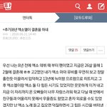 이 글 ㅈㄴ <b>뭉클</b>하지 않냐