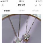 학교댕기면서 <b>반팔</b>티위에 이런 목걸이 어때..