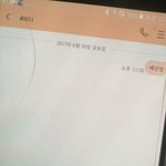 너네 프듀2 파이널 누구 <b>투표함</b>