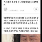 [댓글부탁해] 갤러리에 있는 웃긴짤 다 <b>풀자</b>! 6탄
