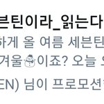 [세븐틴] 아니 잠만ㅋㅌㅋㅋㅌㅋㅋㅋ