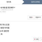 [모두드루와] 내 <b>취향</b>이 많이 어렵구나